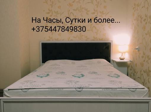 Универмаг Гомель, WiFi, балкон, парковка - kvartirka.by