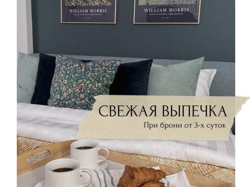 Уютная квартира рядом с Минск - Ареной и аквапарком - kvartirka.by