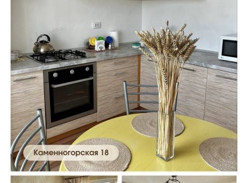 1-комн кв.на сутки и часы Каменная Горка  - kvartirka.by