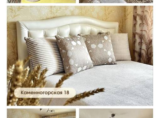 1-комн кв.на сутки и часы Каменная Горка  - kvartirka.by
