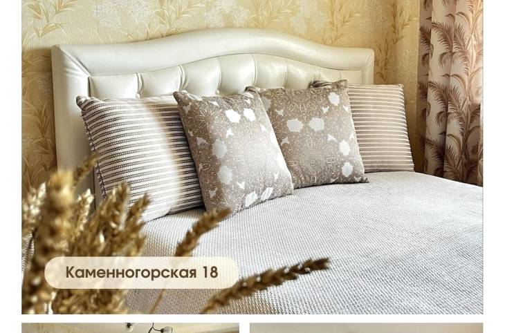 1-Комнатная квартира на сутки в  Минске,  Каменногорская ул., 18    изображение 8 - kvartirka.by