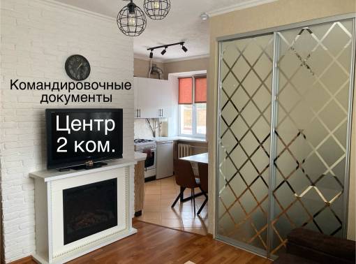 Горячая вода! Наличный и безналичный расчет ! - kvartirka.by