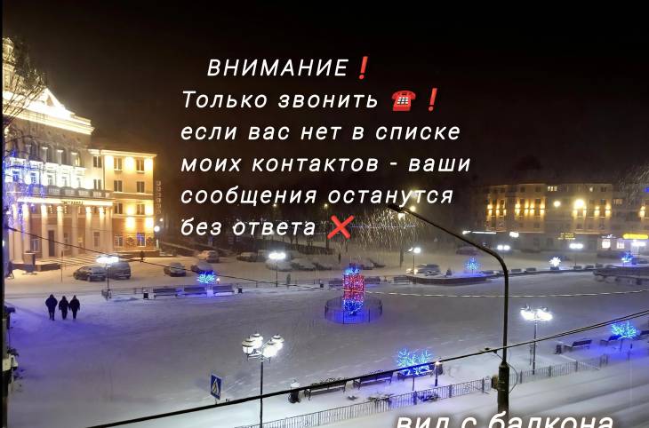 2-Комнатная квартира на сутки в  Полоцке,  Франциска Скорины пр., 34    изображение 8 - kvartirka.by