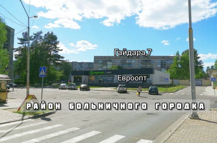 1-Комнатная квартира на сутки в  Новополоцке,  Гайдара ул., 7    изображение 10 - kvartirka.by