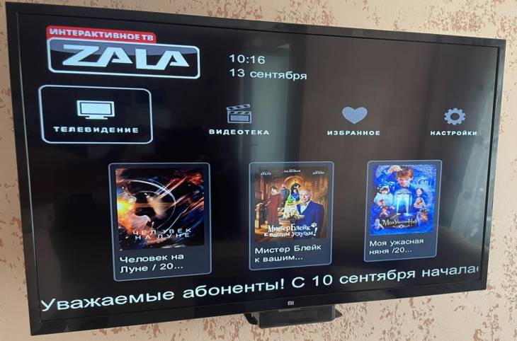1-Комнатная квартира на сутки в  Минске,  Чюрлениса ул., 6    изображение 12 - kvartirka.by