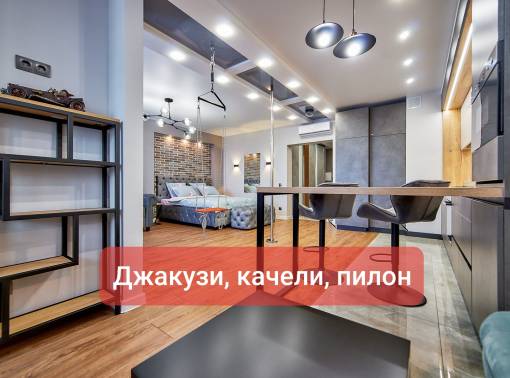 Центр. Огромная СПА джакузи на двоих. Парковка.Часы, сутки - kvartirka.by